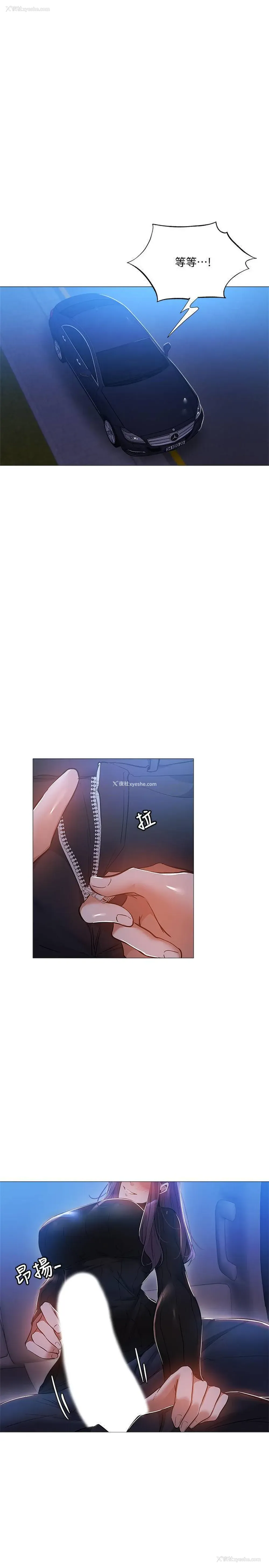 13P - 还有空房吗？