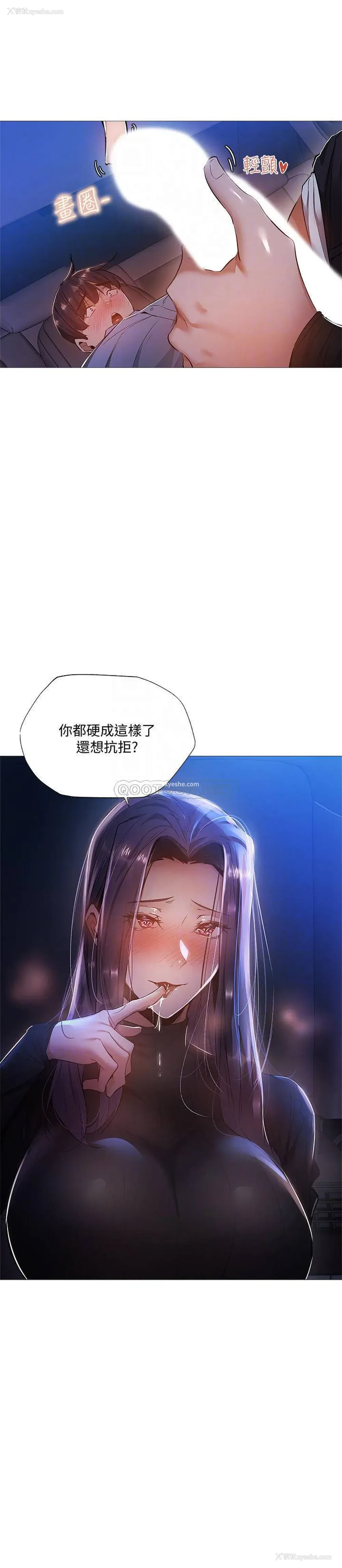 14P - 还有空房吗？