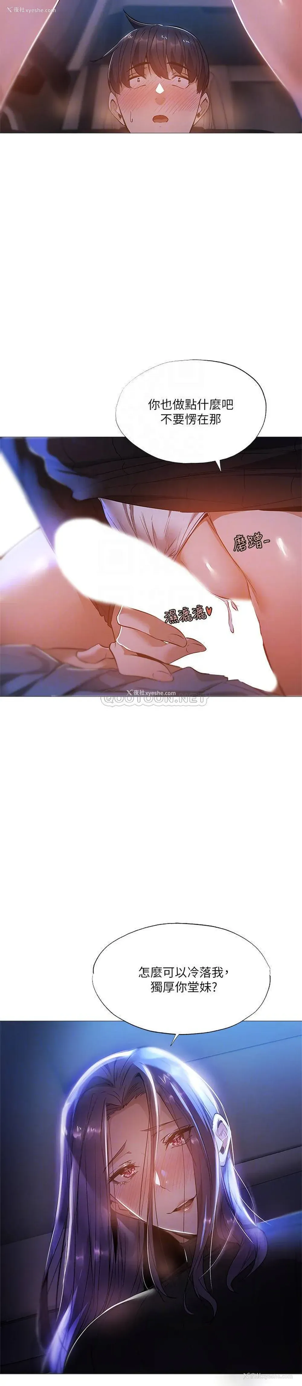 16P - 还有空房吗？