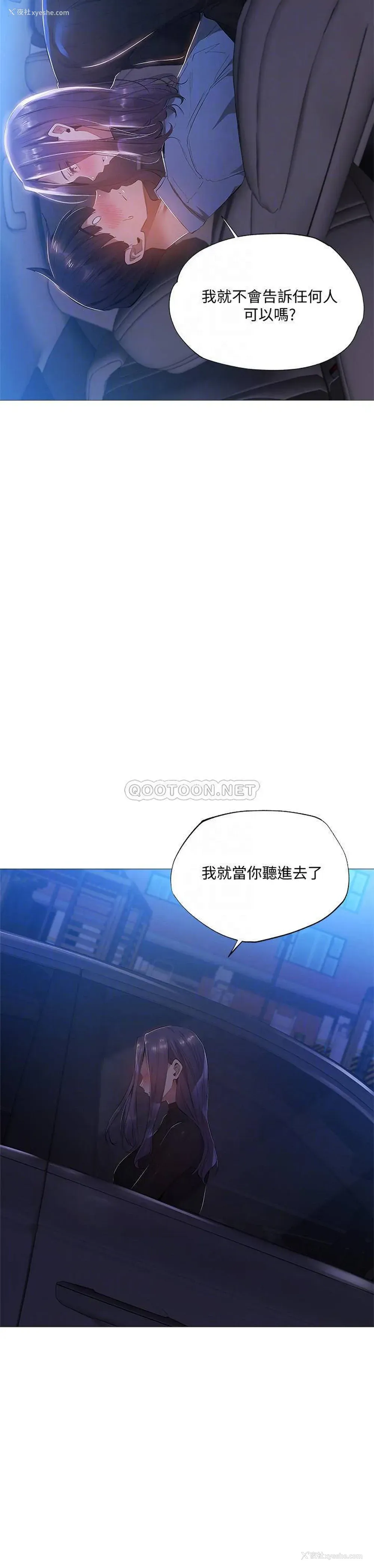 18P - 还有空房吗？