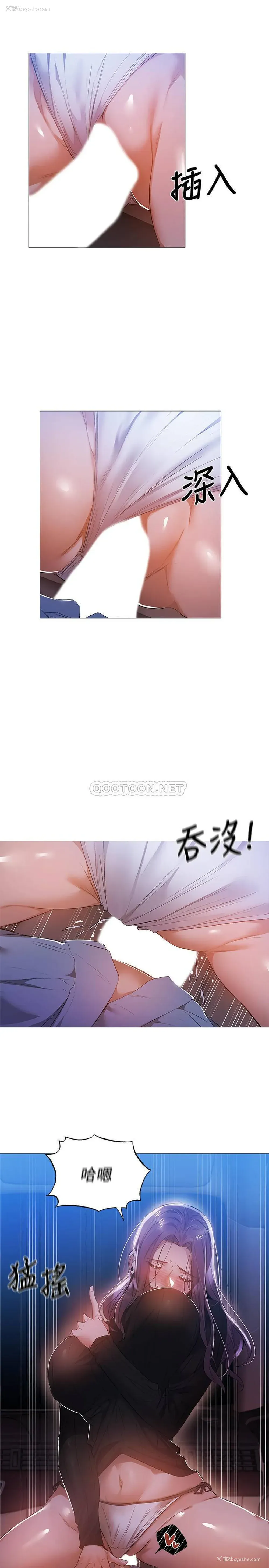 19P - 还有空房吗？