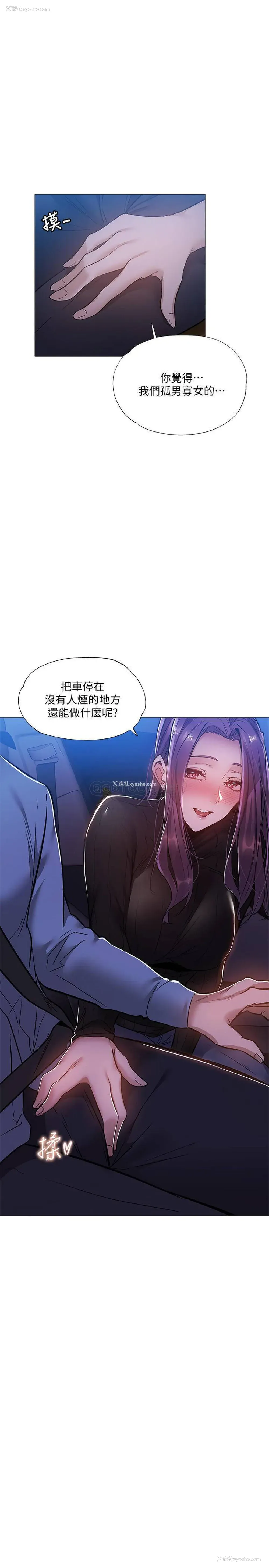 1P - 还有空房吗？