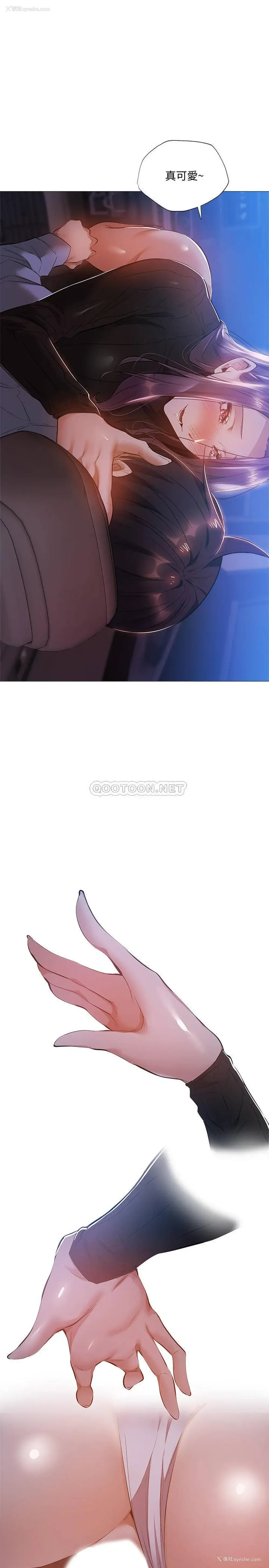 23P - 还有空房吗？