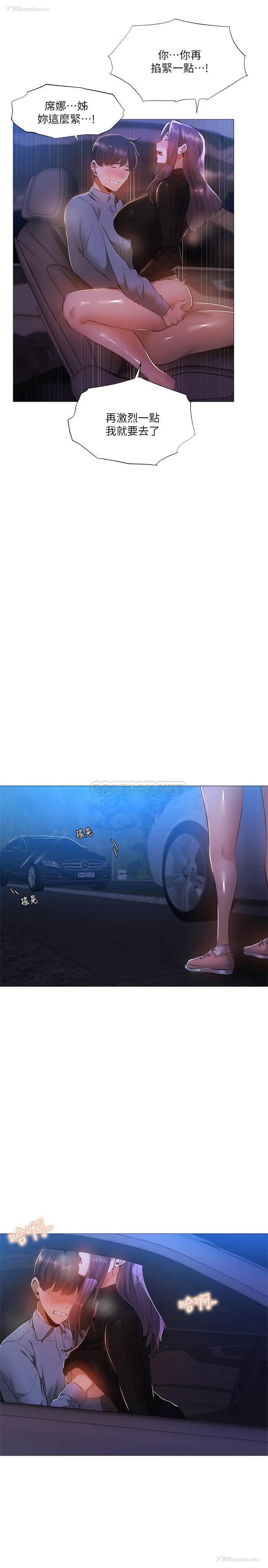 27P - 还有空房吗？