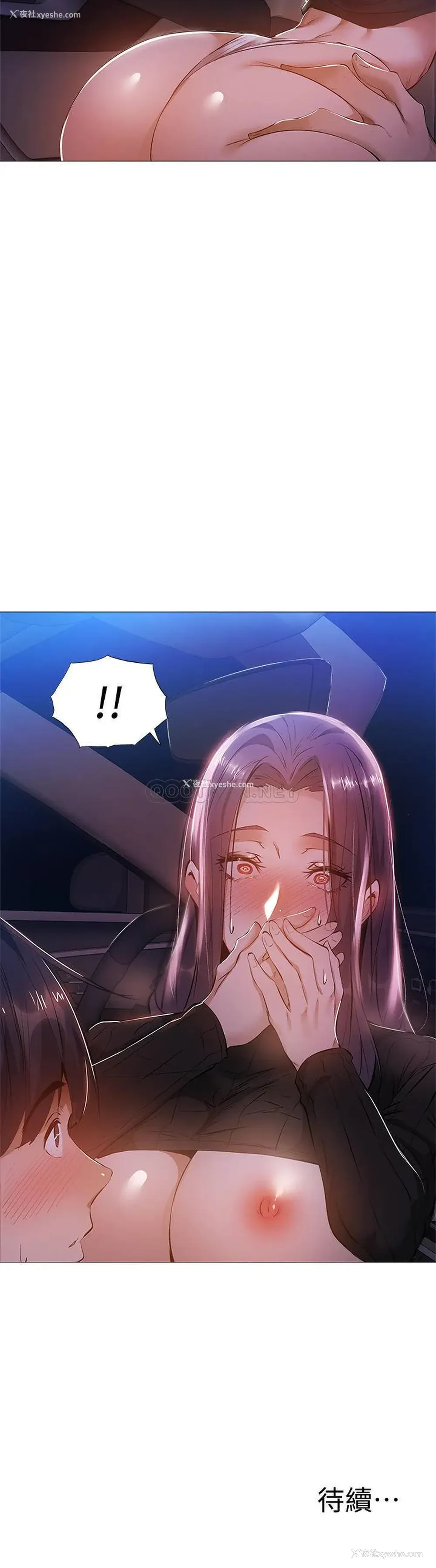 30P - 还有空房吗？