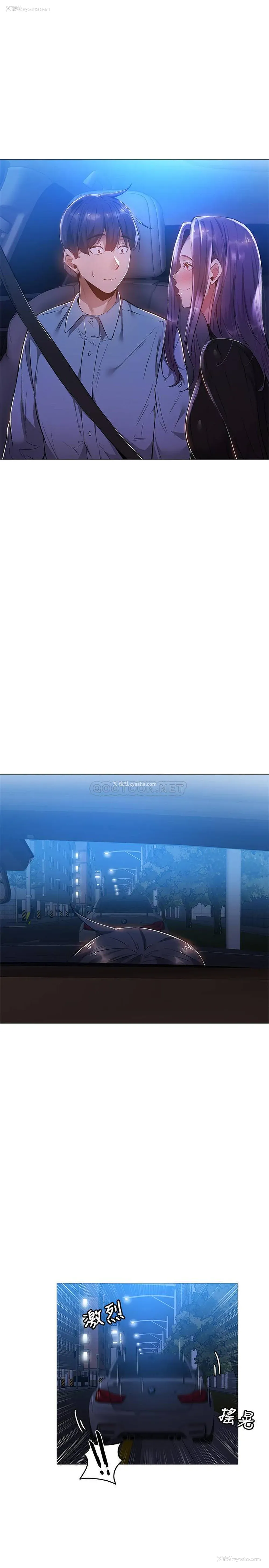 3P - 还有空房吗？