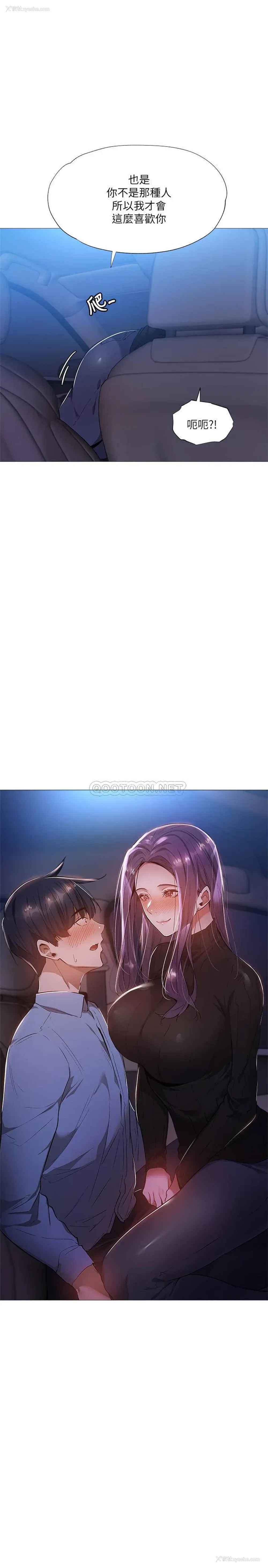 7P - 还有空房吗？