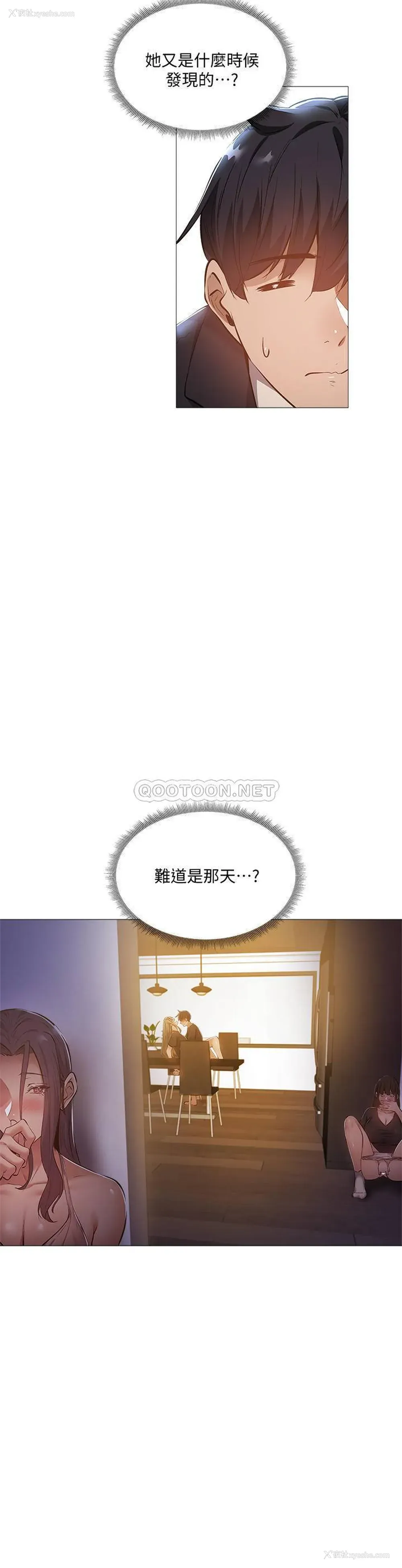 13P - 还有空房吗？
