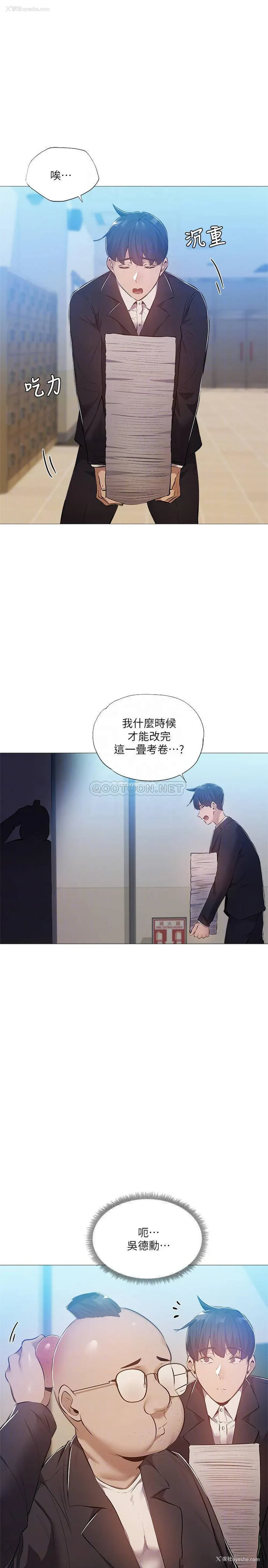 14P - 还有空房吗？