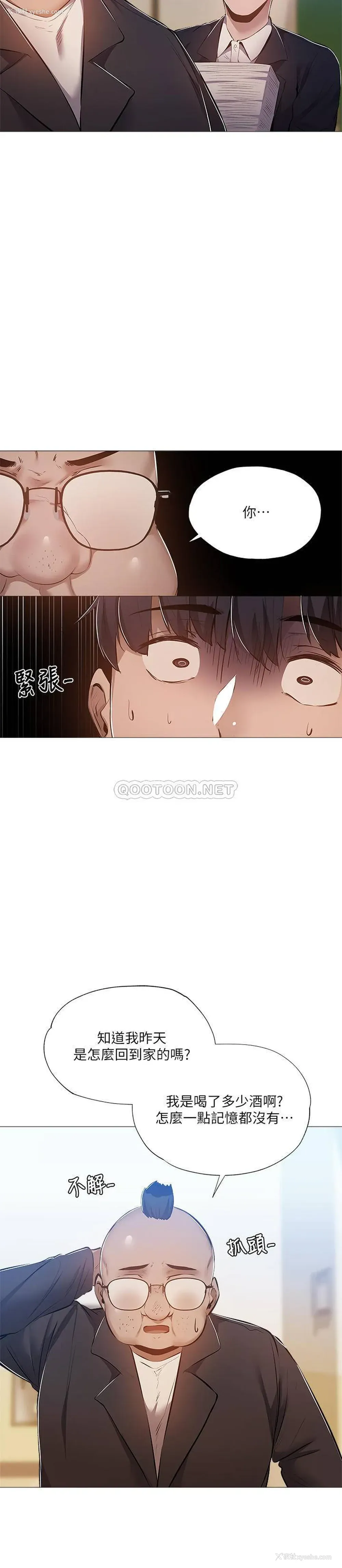 17P - 还有空房吗？