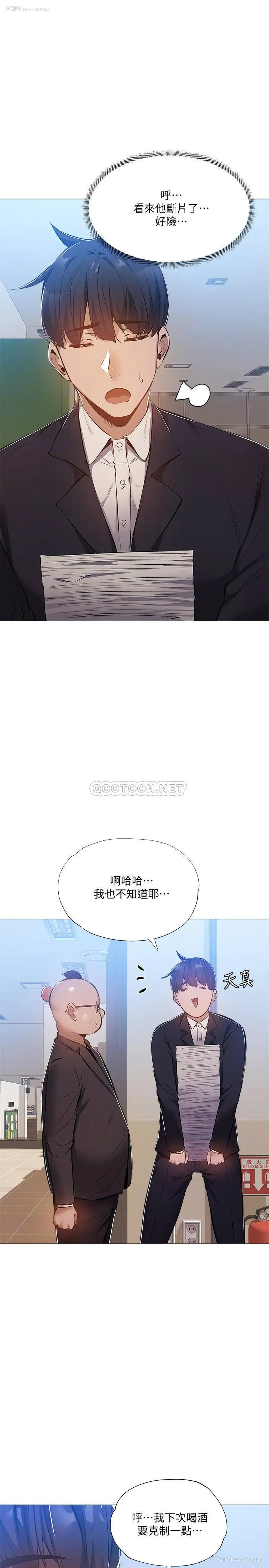 18P - 还有空房吗？