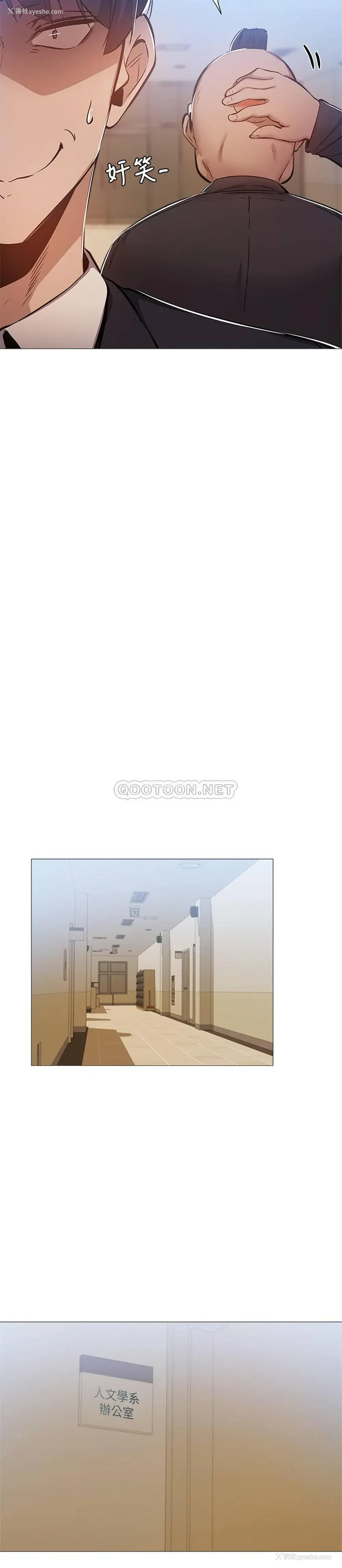19P - 还有空房吗？