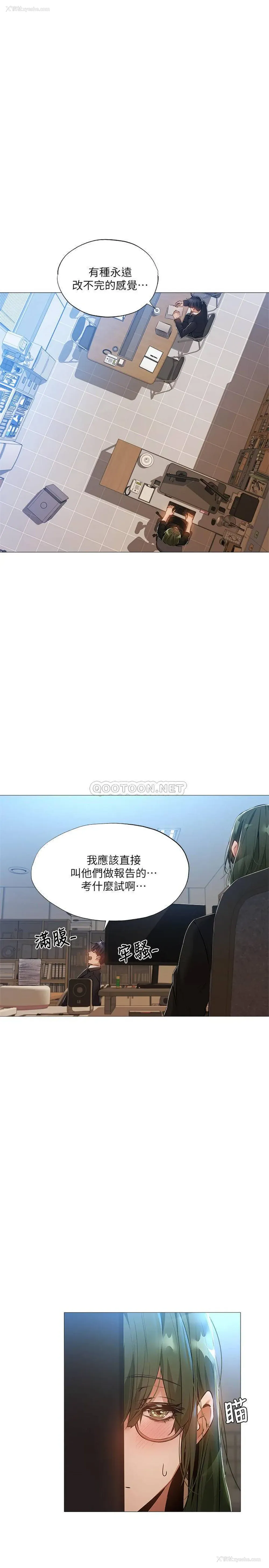 20P - 还有空房吗？