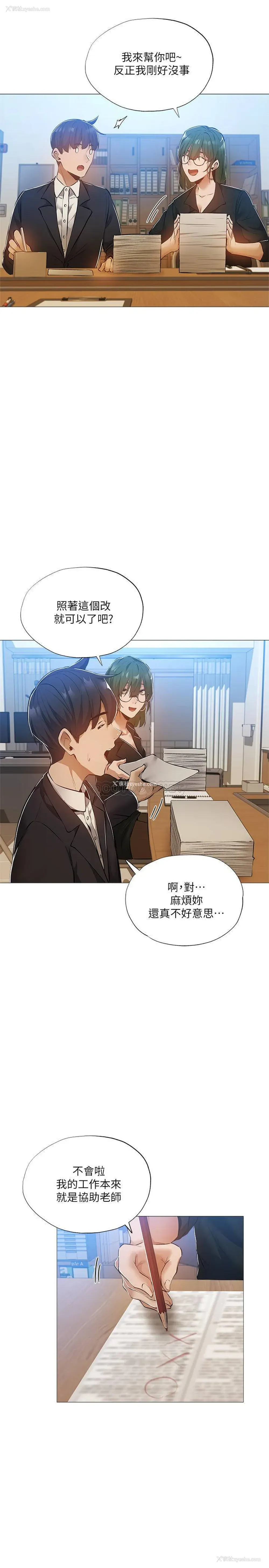 22P - 还有空房吗？