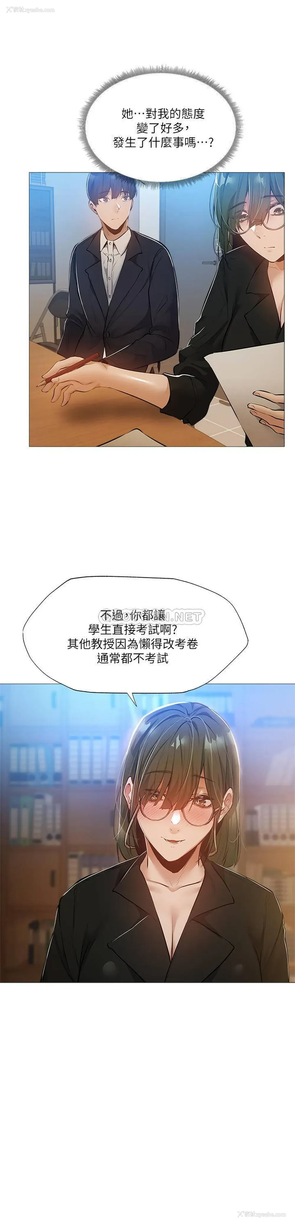 23P - 还有空房吗？