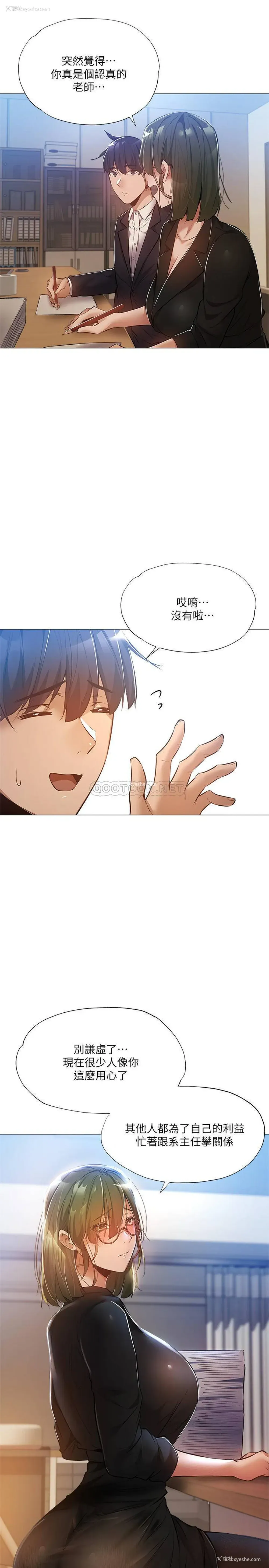 24P - 还有空房吗？