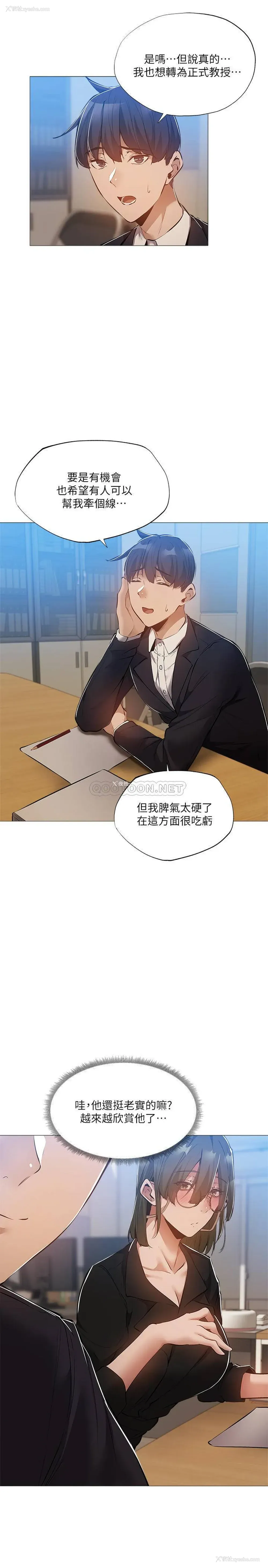 26P - 还有空房吗？