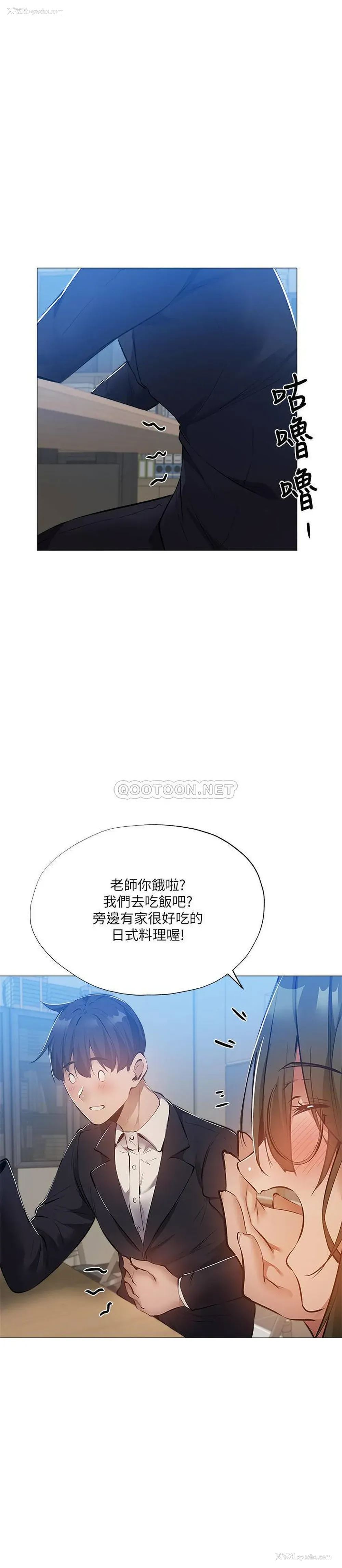 27P - 还有空房吗？