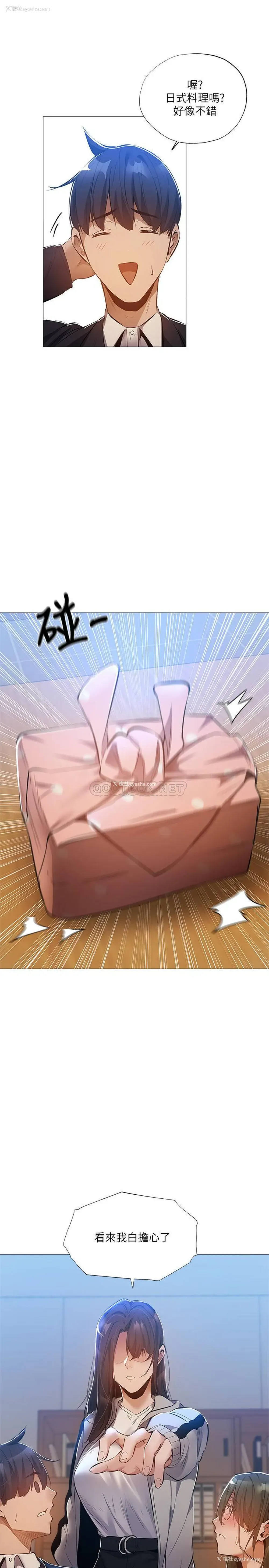 28P - 还有空房吗？