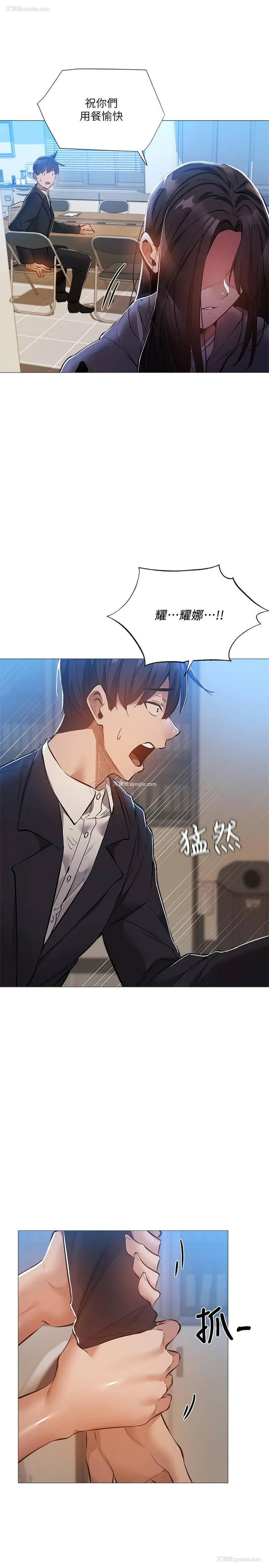 30P - 还有空房吗？