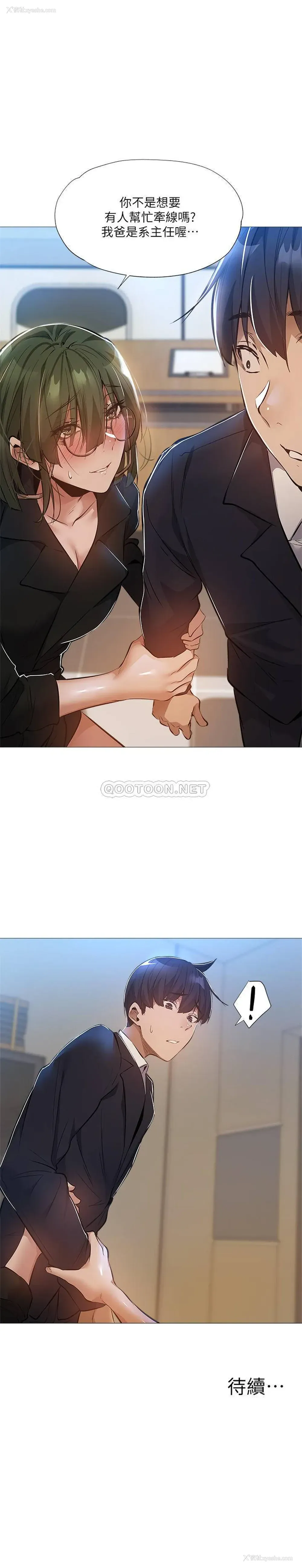 31P - 还有空房吗？