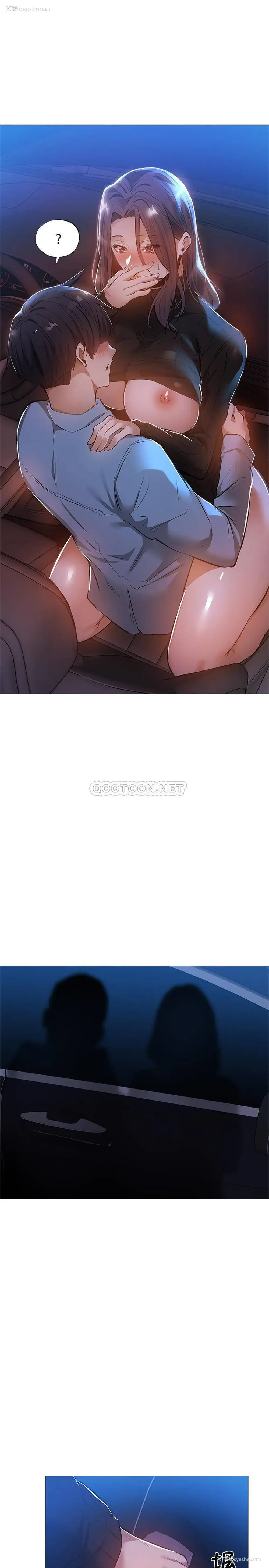 3P - 还有空房吗？