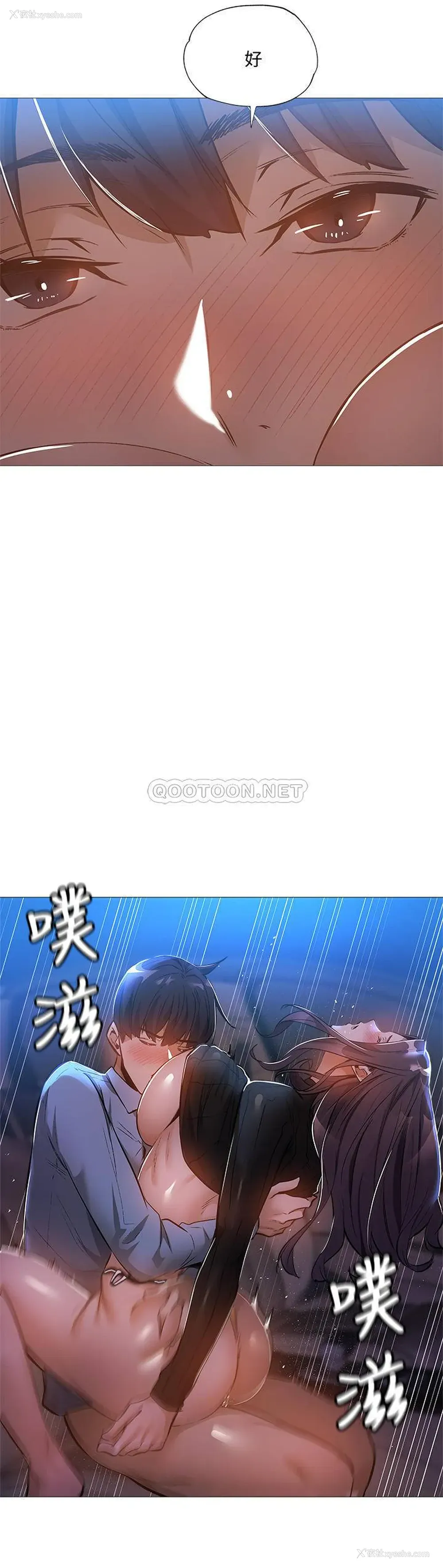 7P - 还有空房吗？