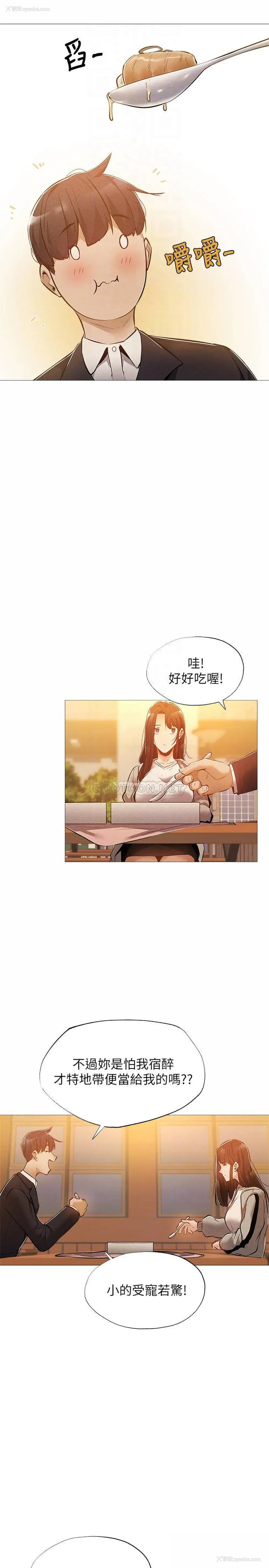 10P - 还有空房吗？
