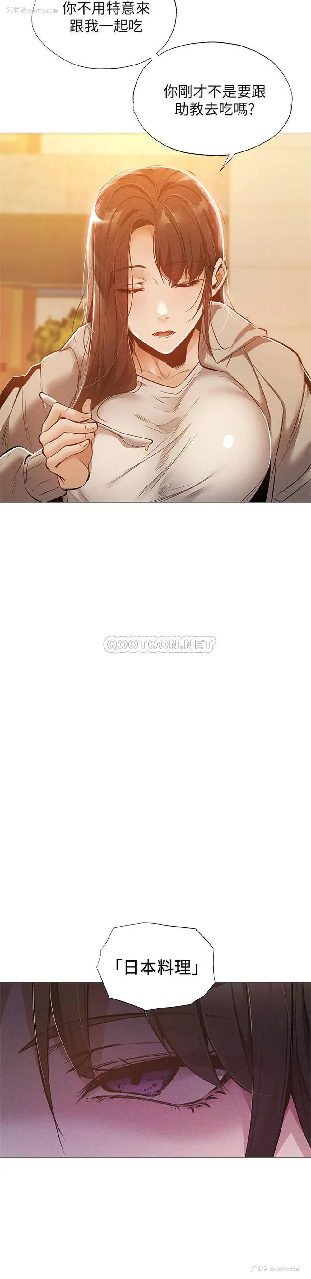 11P - 还有空房吗？