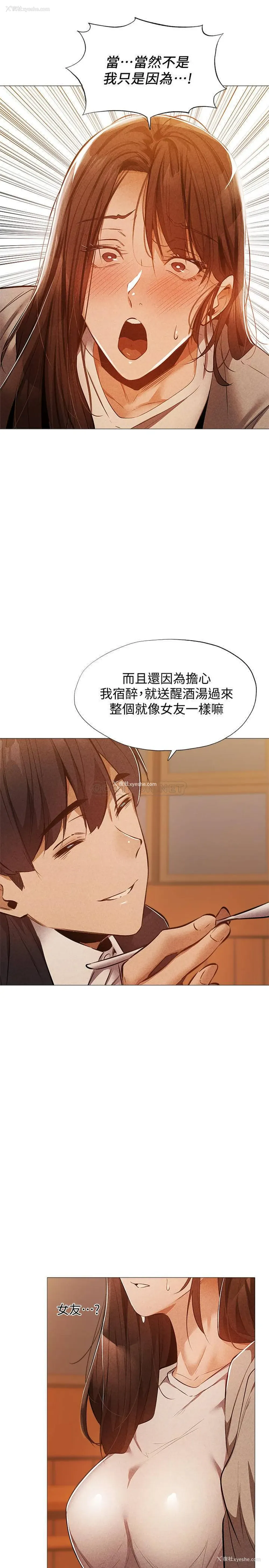 15P - 还有空房吗？