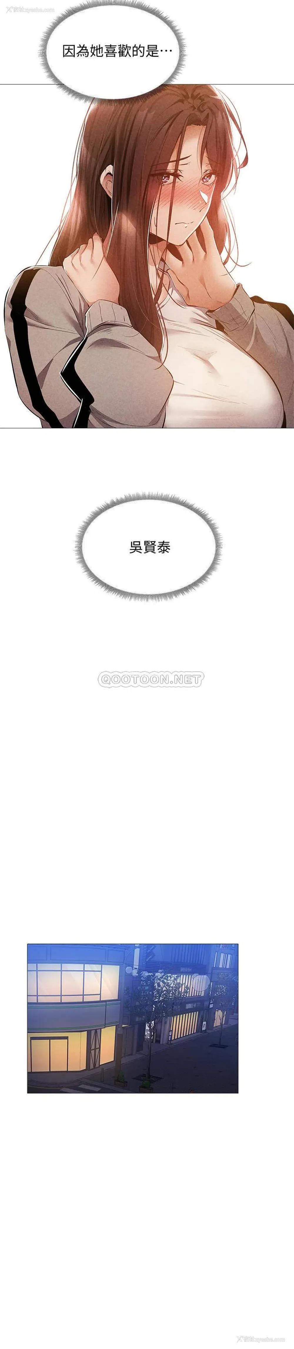 19P - 还有空房吗？