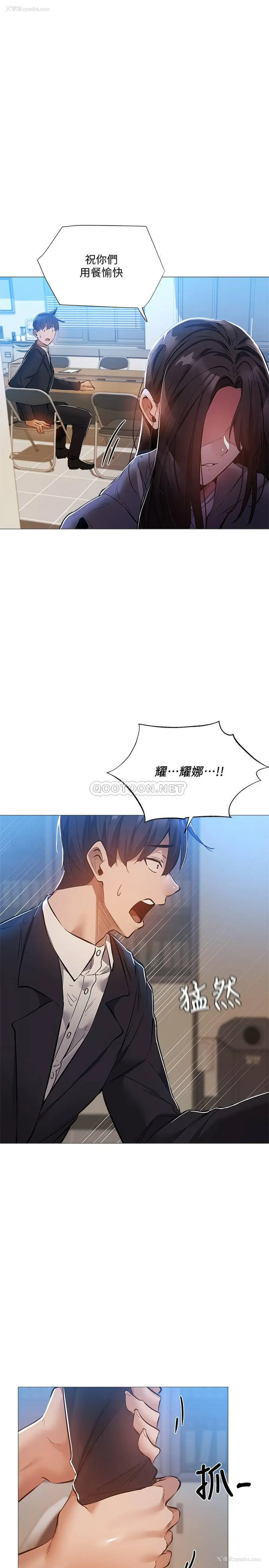 1P - 还有空房吗？