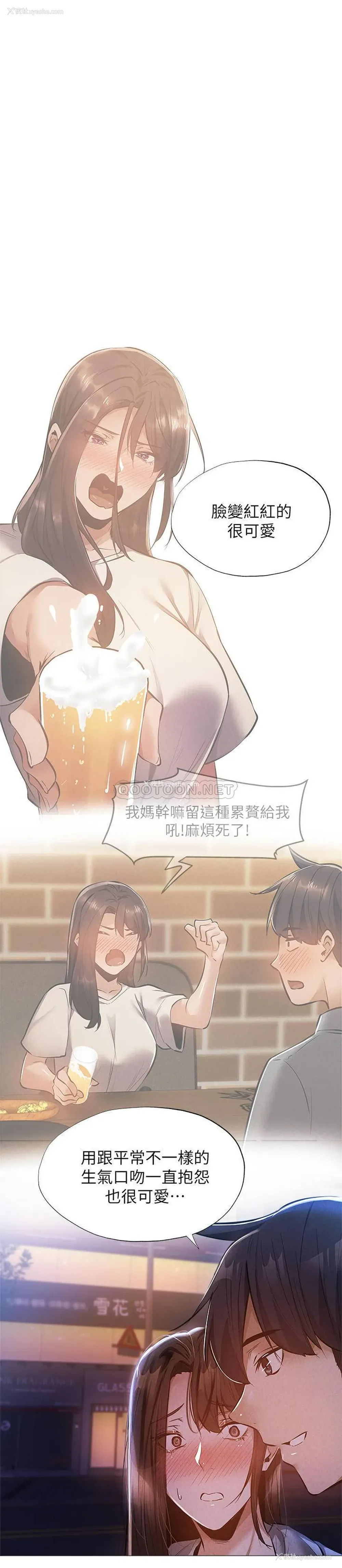 23P - 还有空房吗？