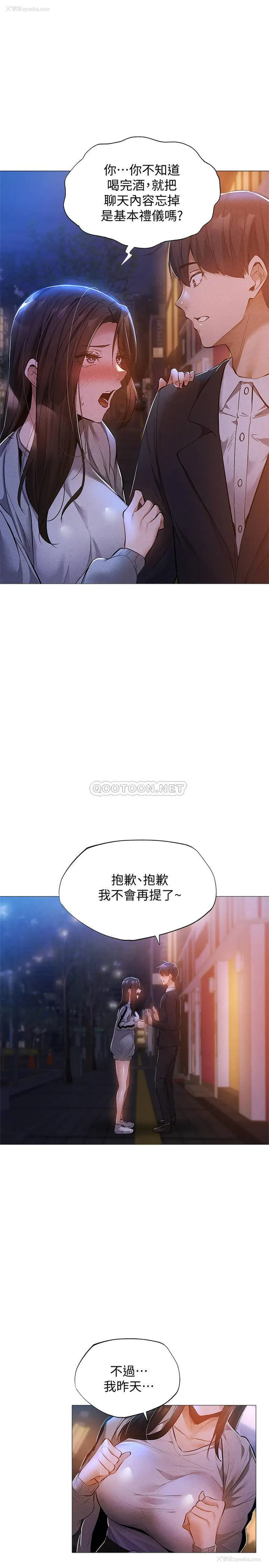 24P - 还有空房吗？