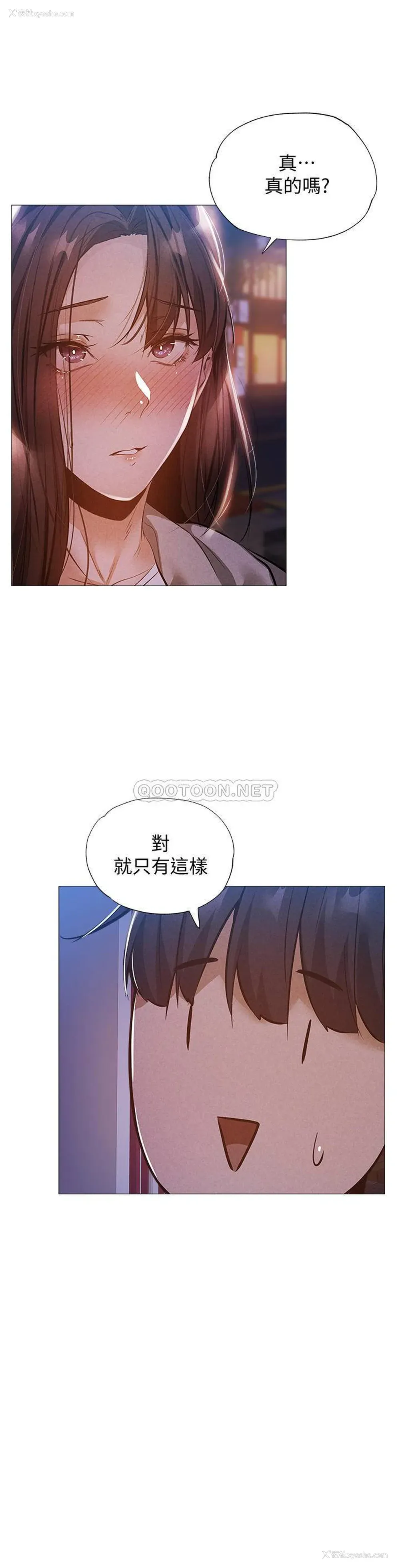 26P - 还有空房吗？