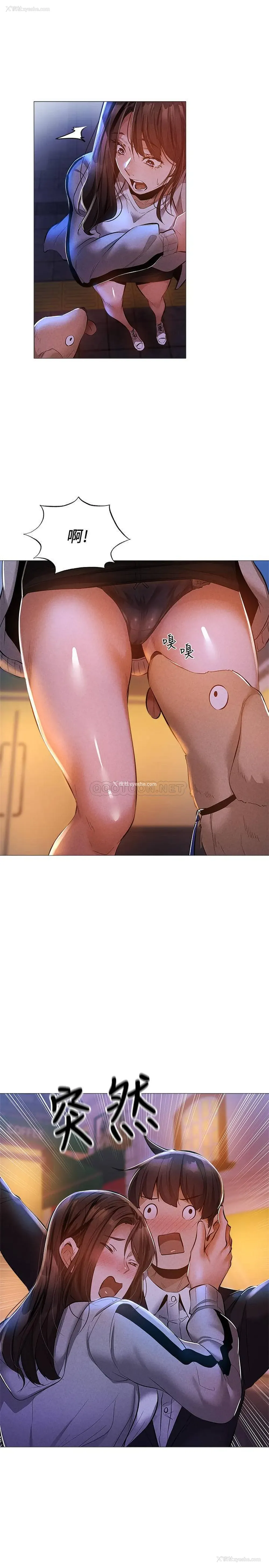 29P - 还有空房吗？