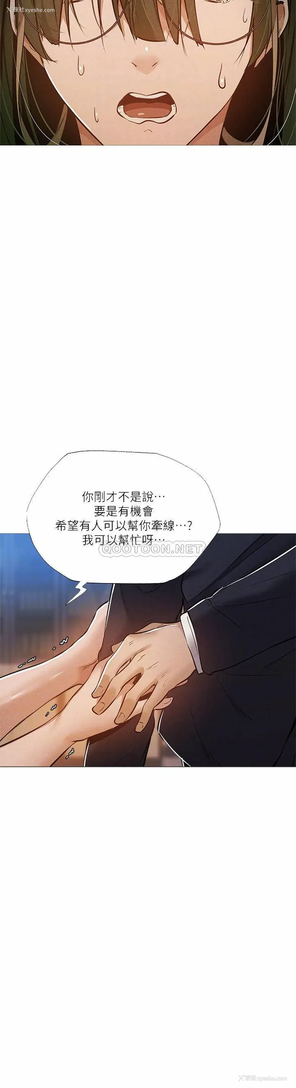 4P - 还有空房吗？