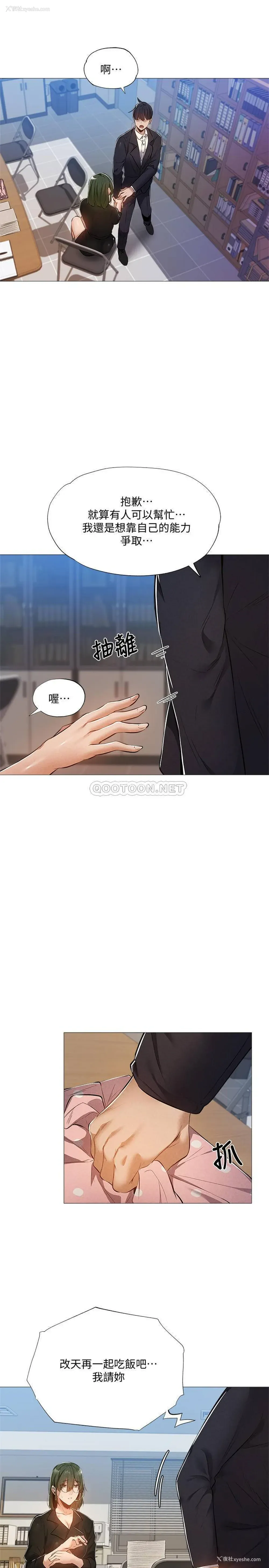 5P - 还有空房吗？