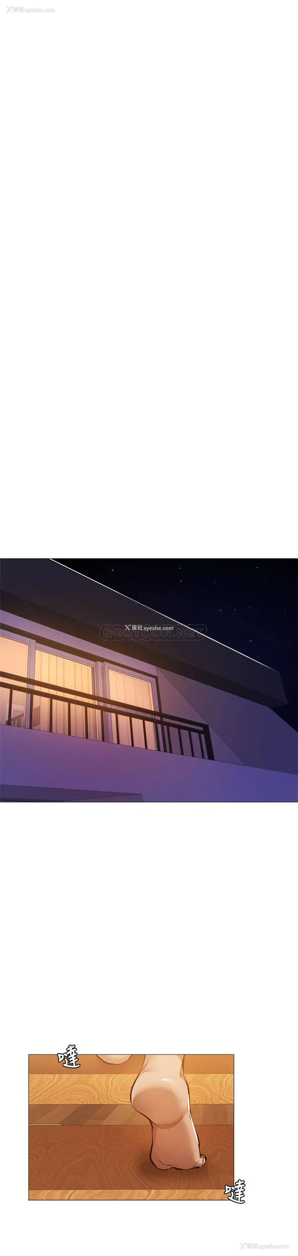 11P - 还有空房吗？