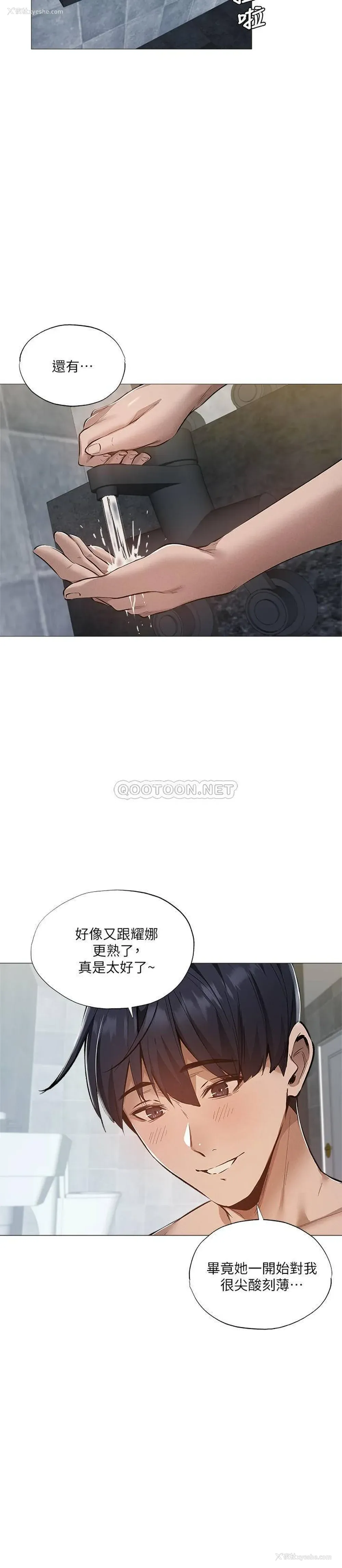 13P - 还有空房吗？
