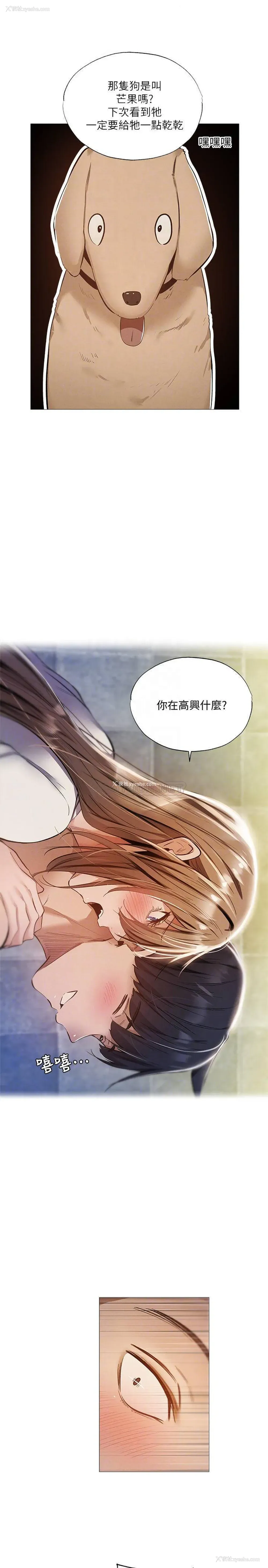 14P - 还有空房吗？