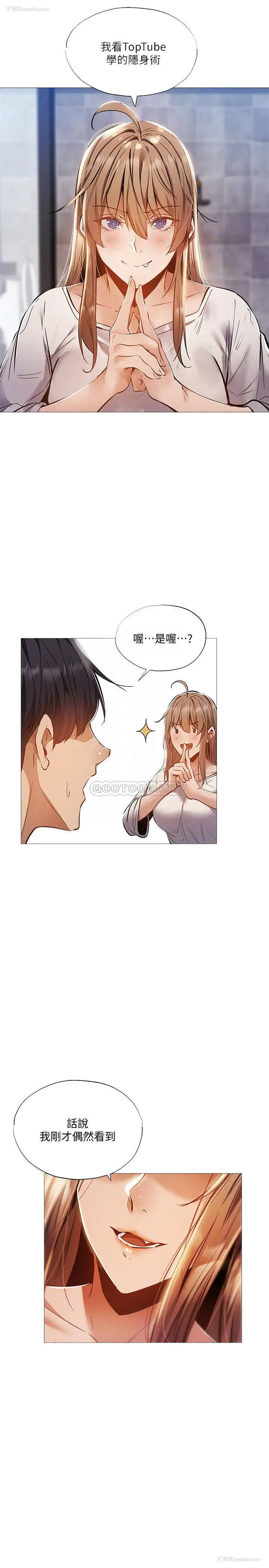 16P - 还有空房吗？