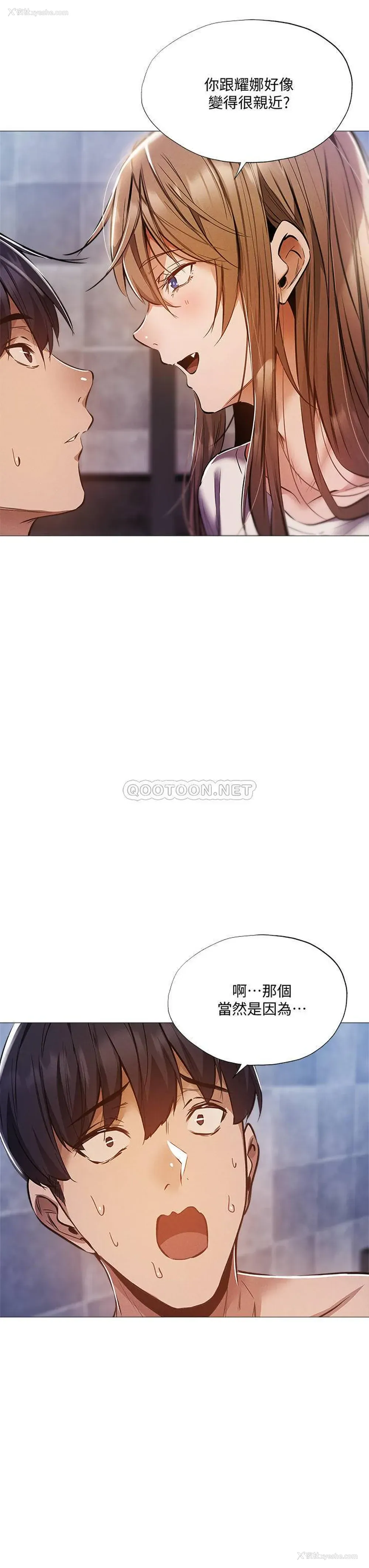17P - 还有空房吗？