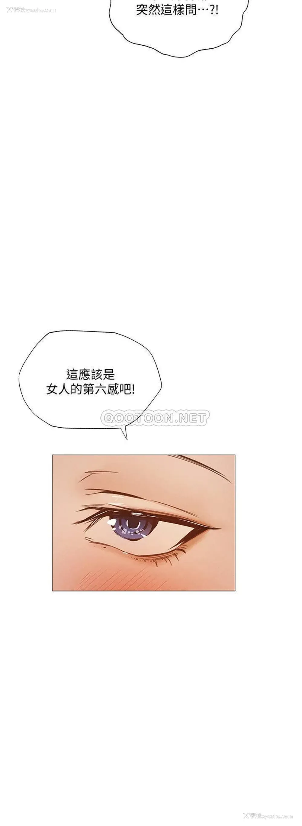 19P - 还有空房吗？