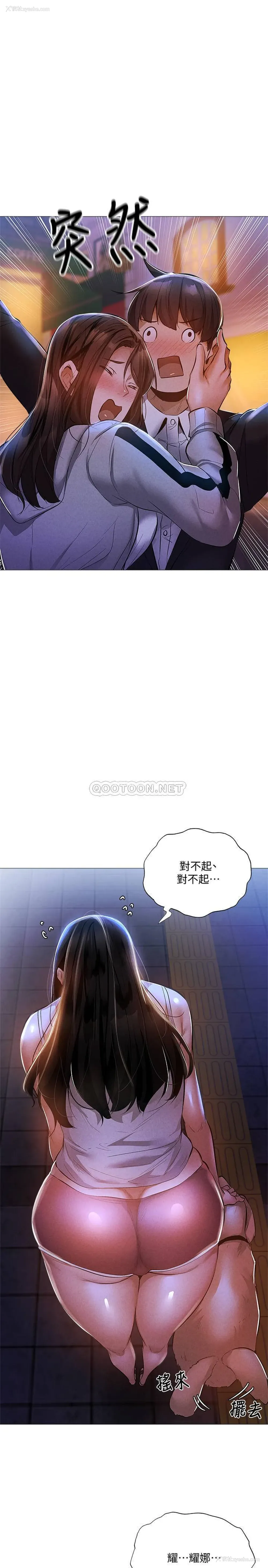 1P - 还有空房吗？