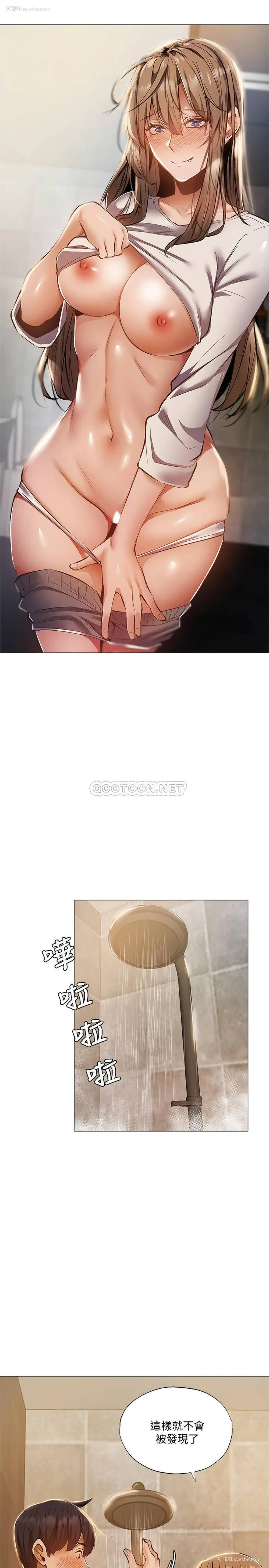 24P - 还有空房吗？