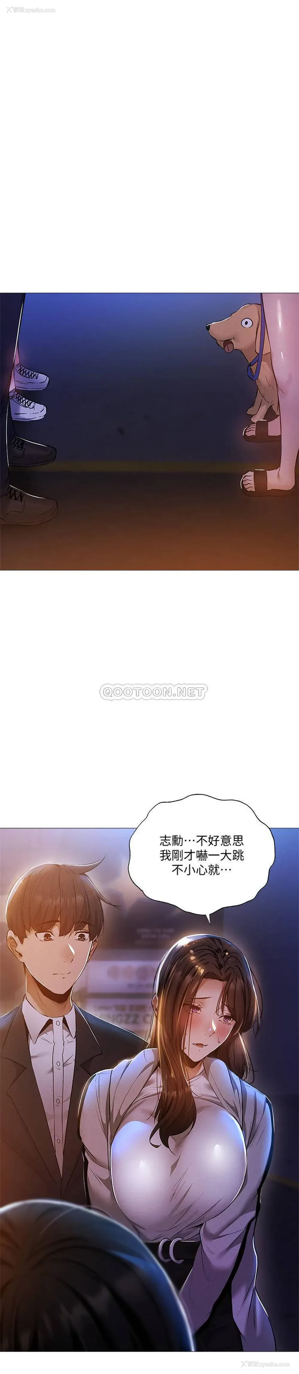 7P - 还有空房吗？