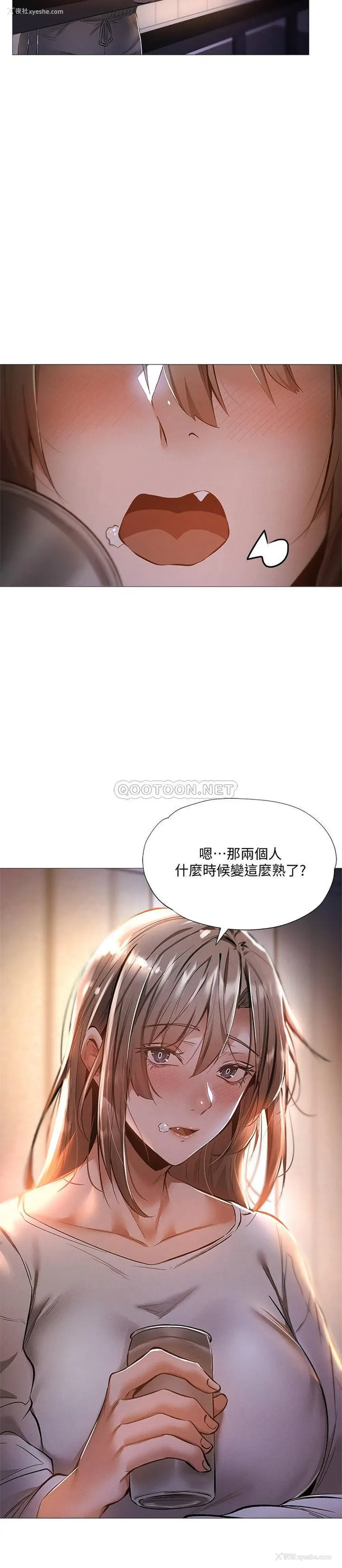9P - 还有空房吗？