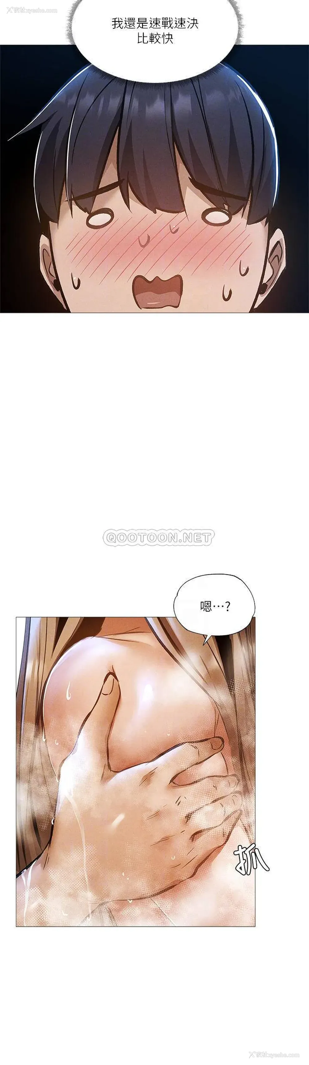 10P - 还有空房吗？