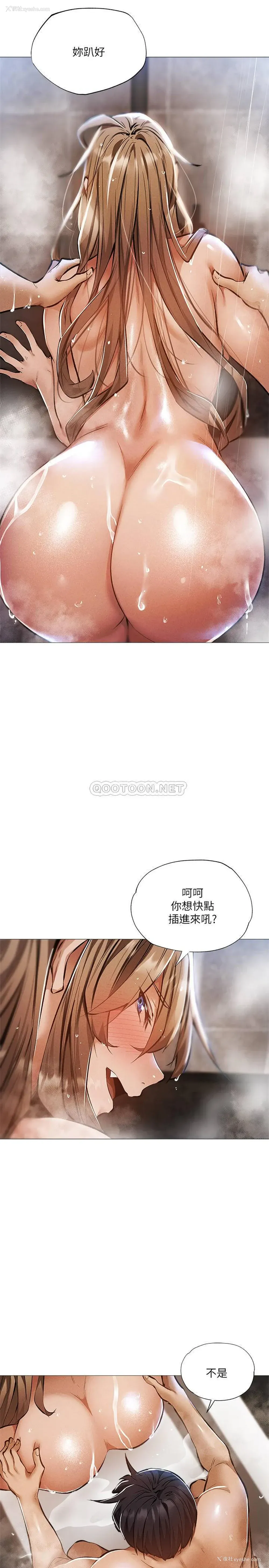 11P - 还有空房吗？